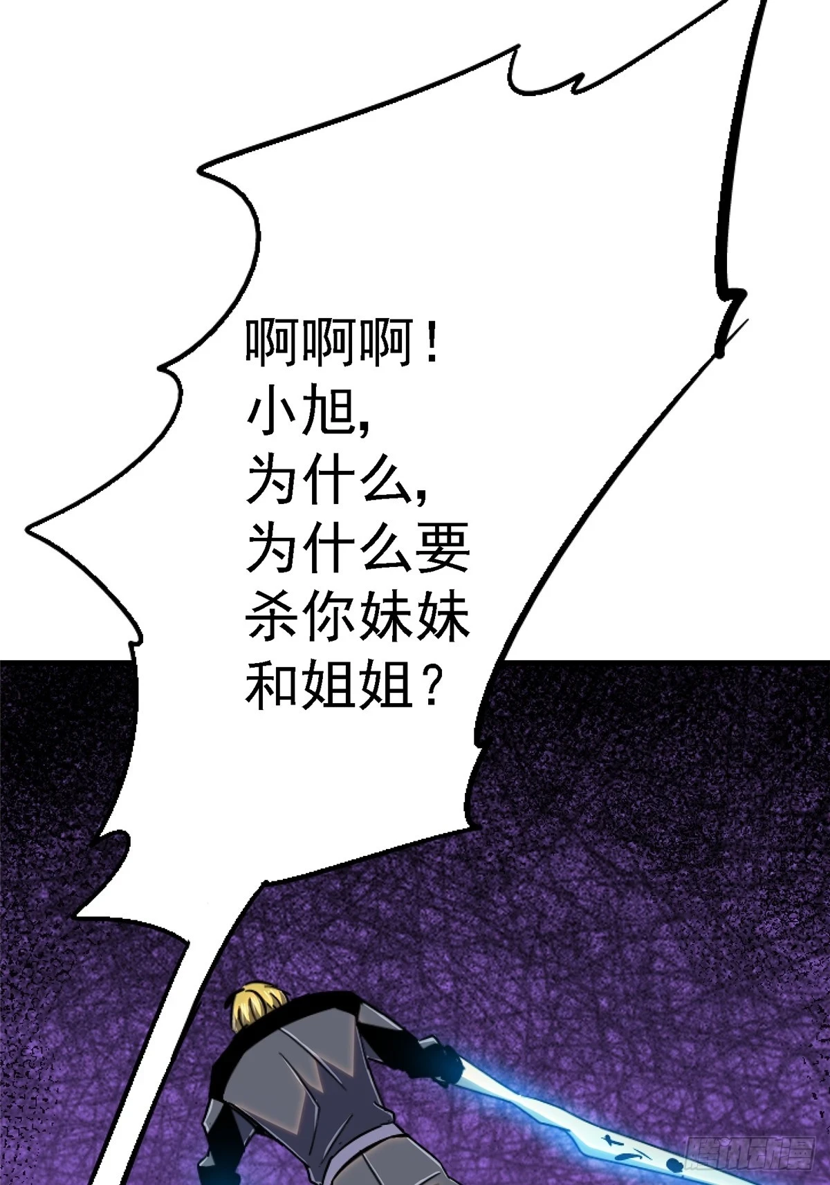 82.家人78