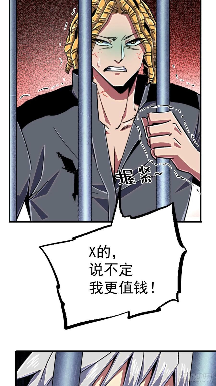 83.暗网43