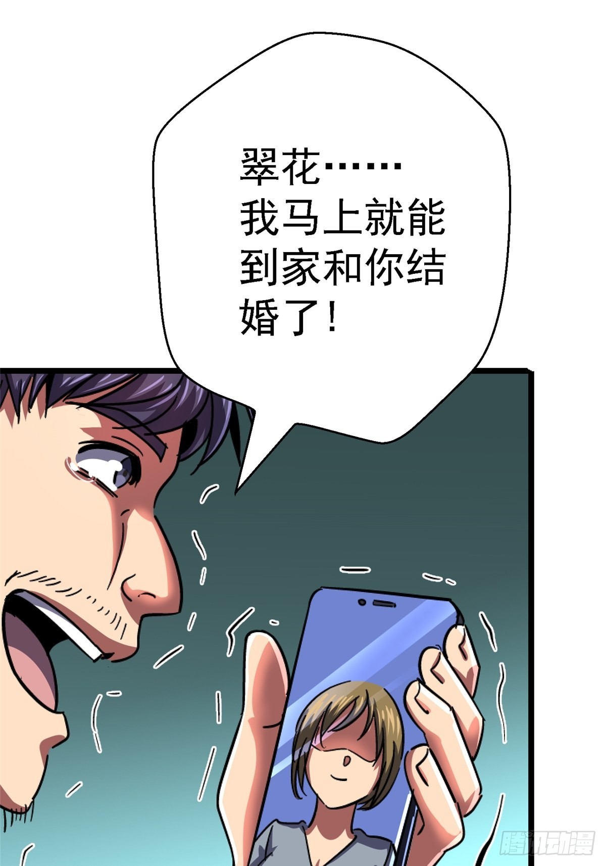 68.来自深渊51