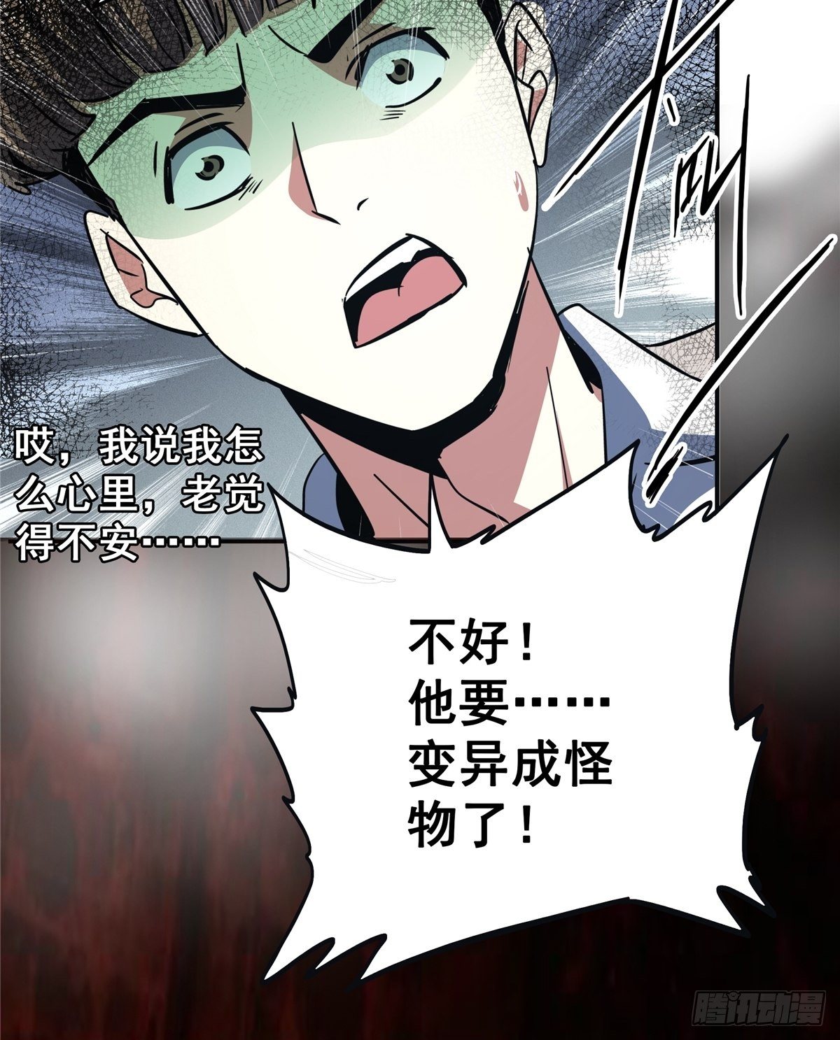 24.死路55