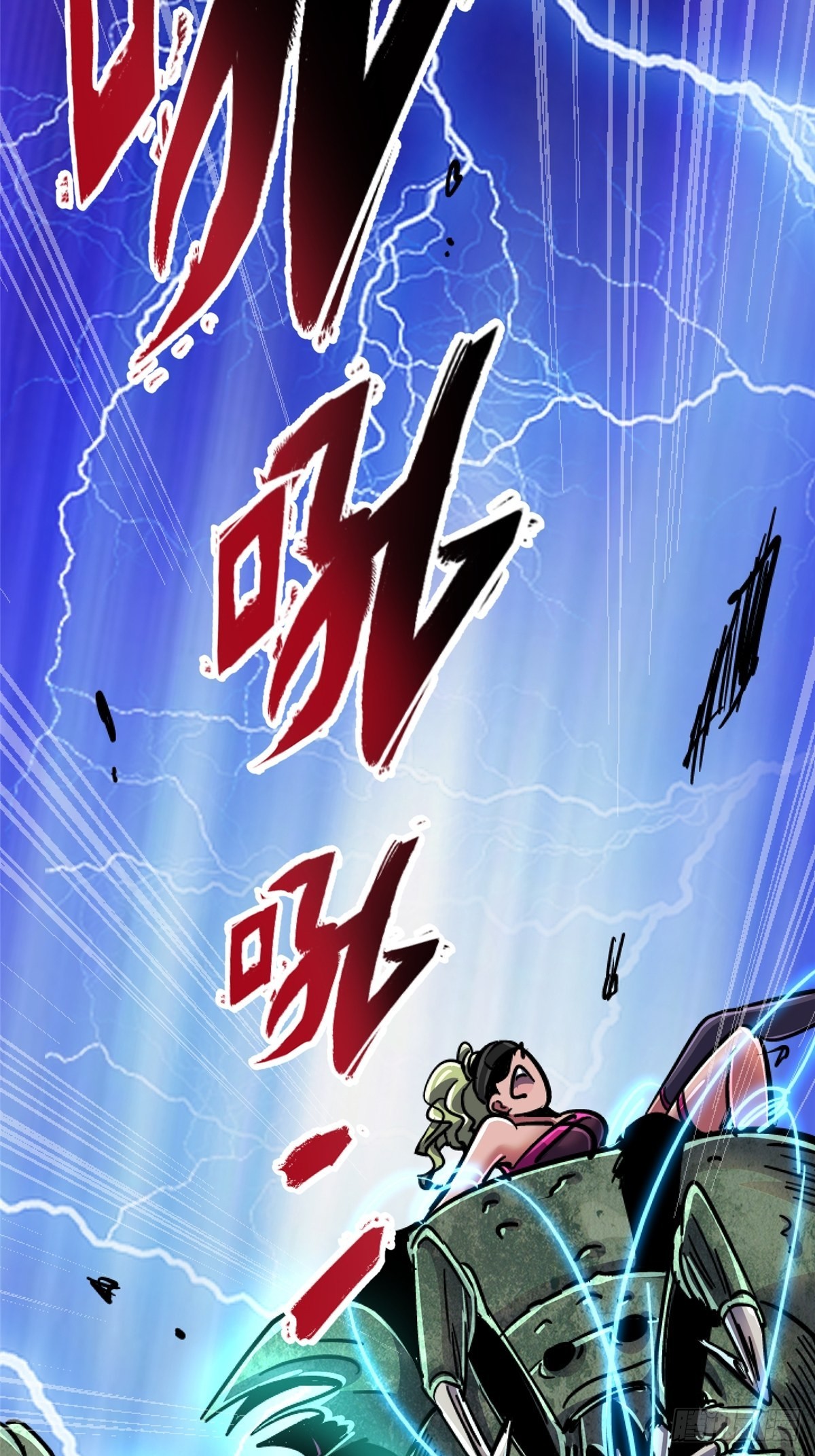 75.蛛丝34