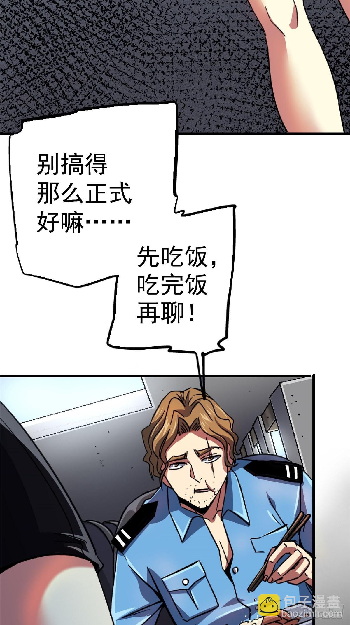66.父子68