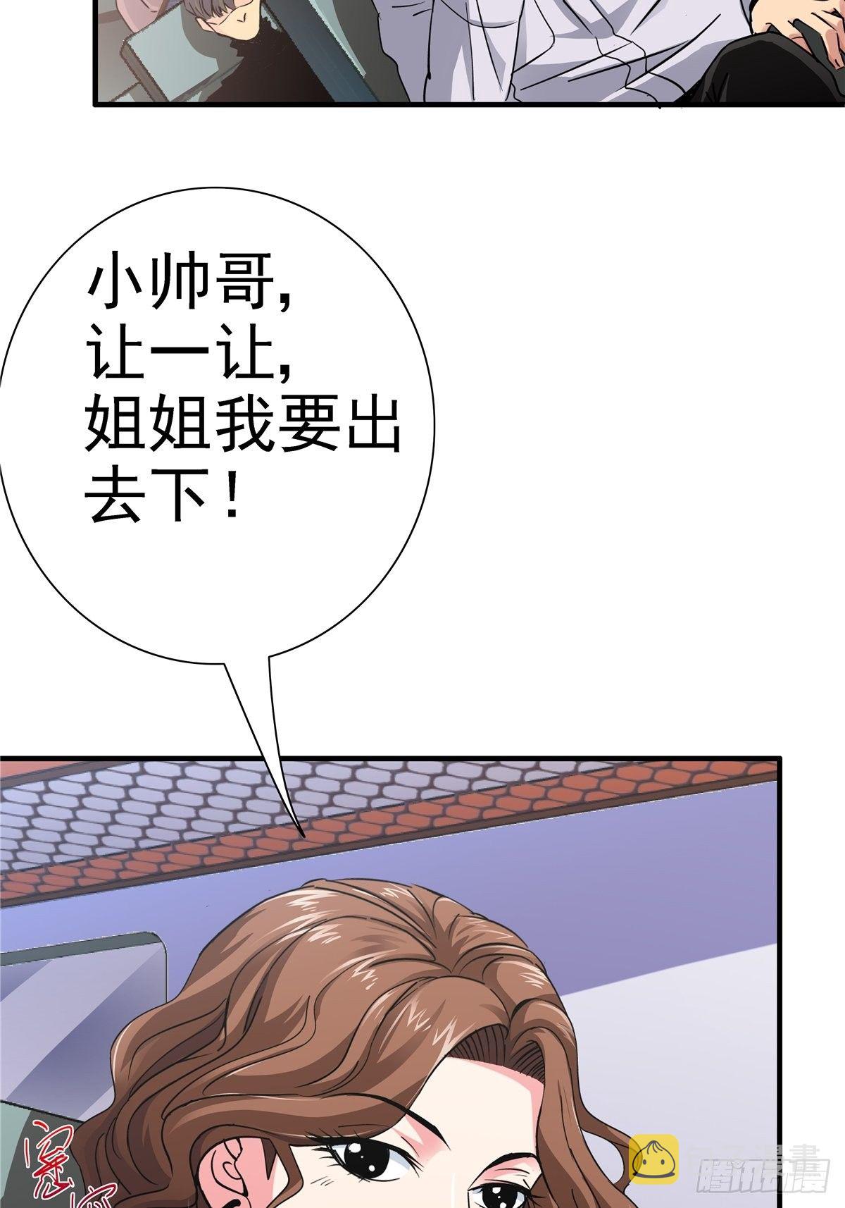 2.黑暗将袭23