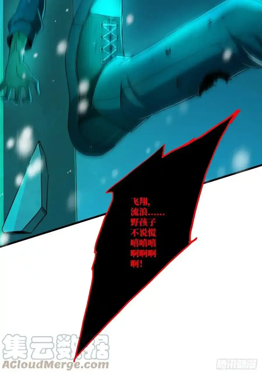 44.坠落24