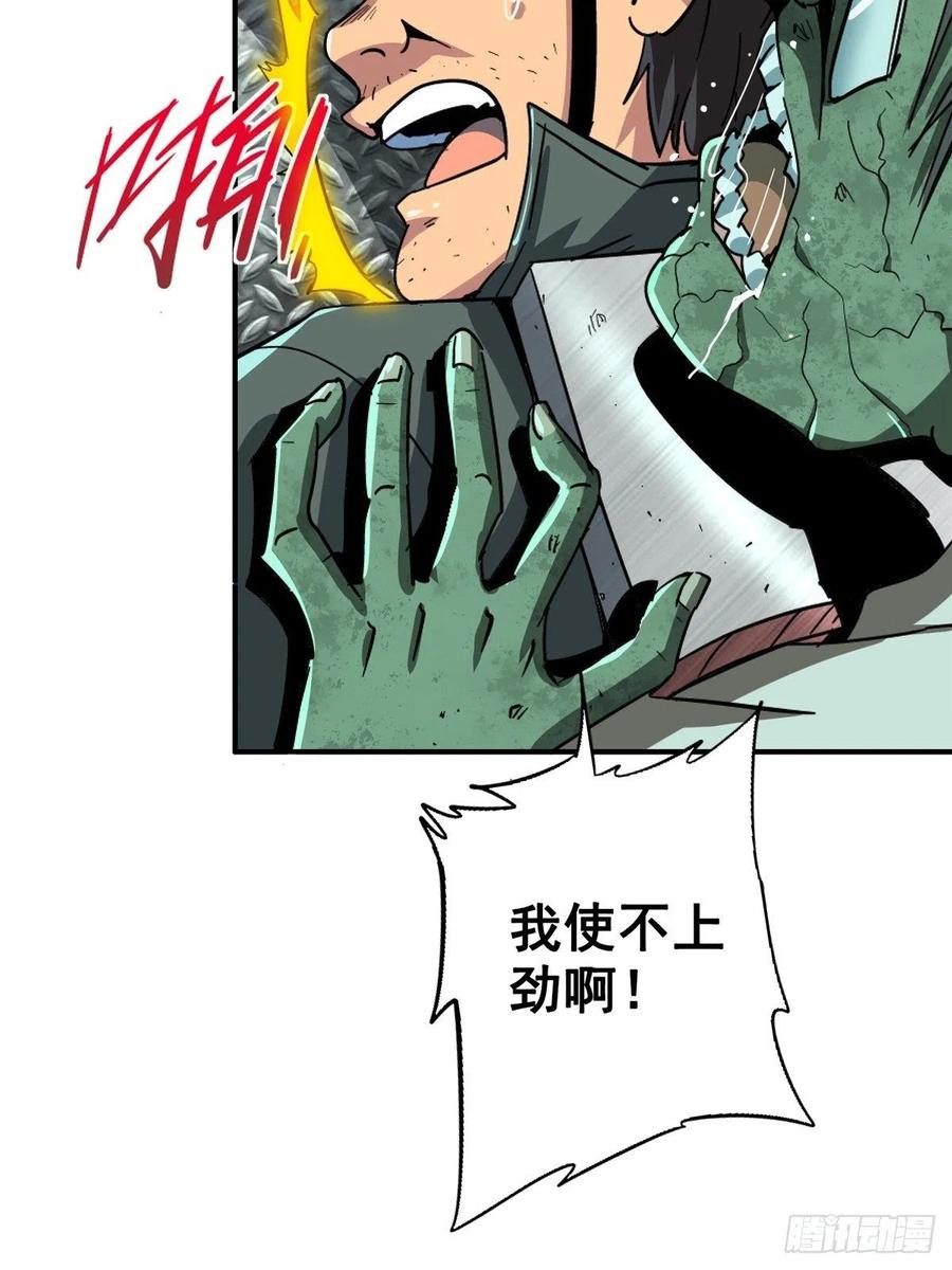 48.顶梁柱14