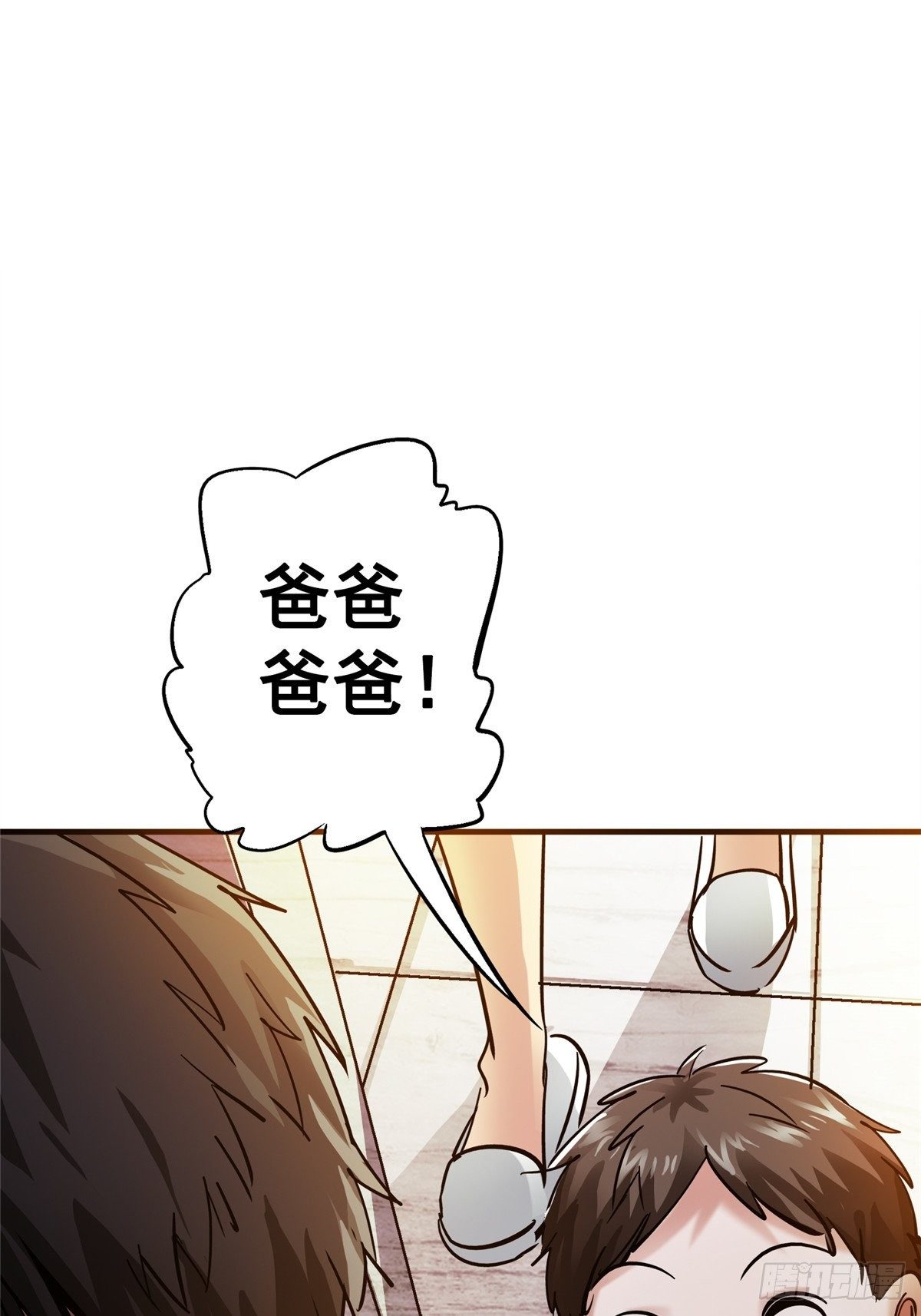 30.下一站女主角34