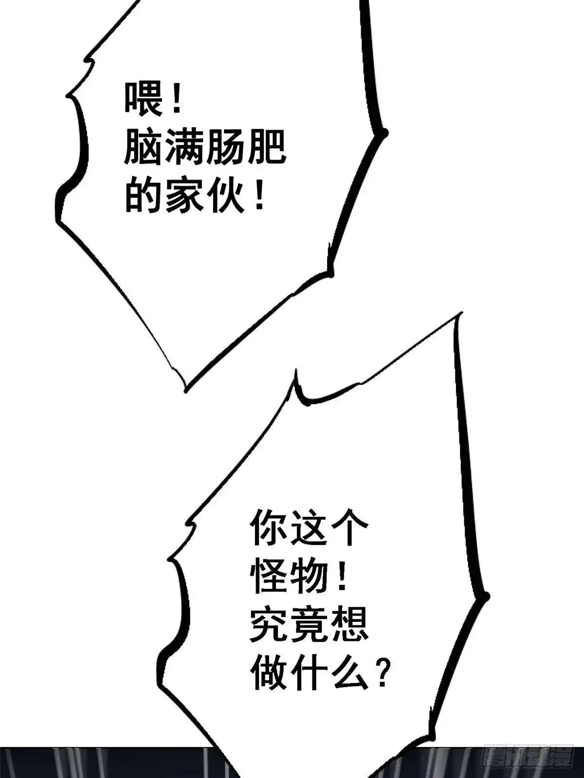 99.夺舍7