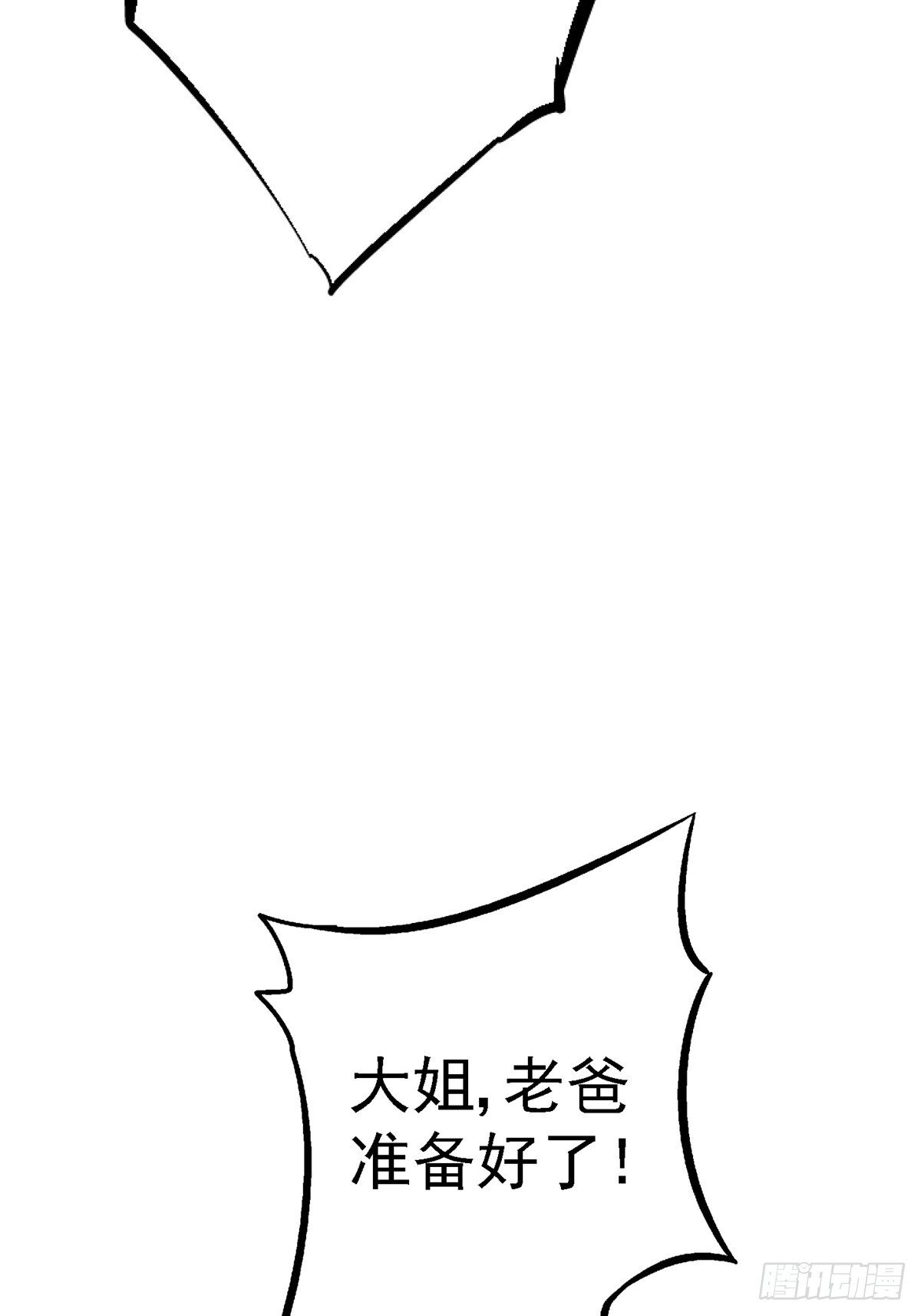 94.生机83