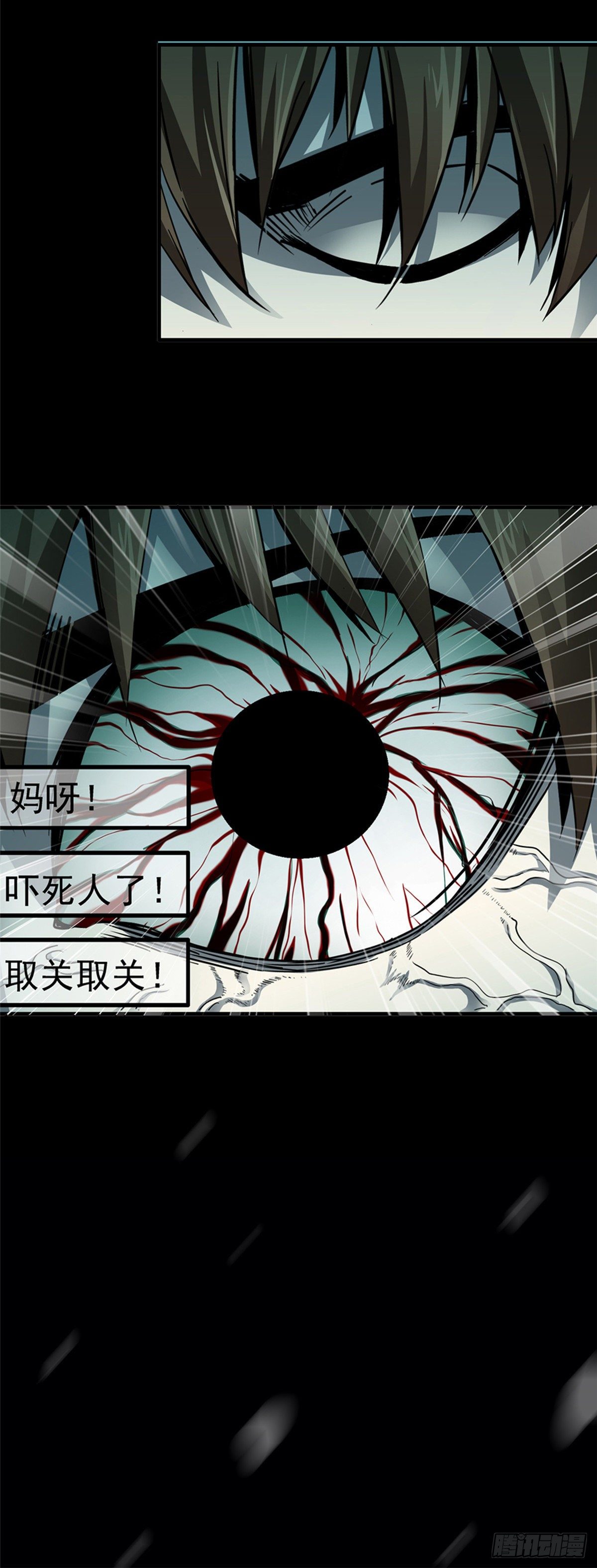 放料3-X47预告稿16