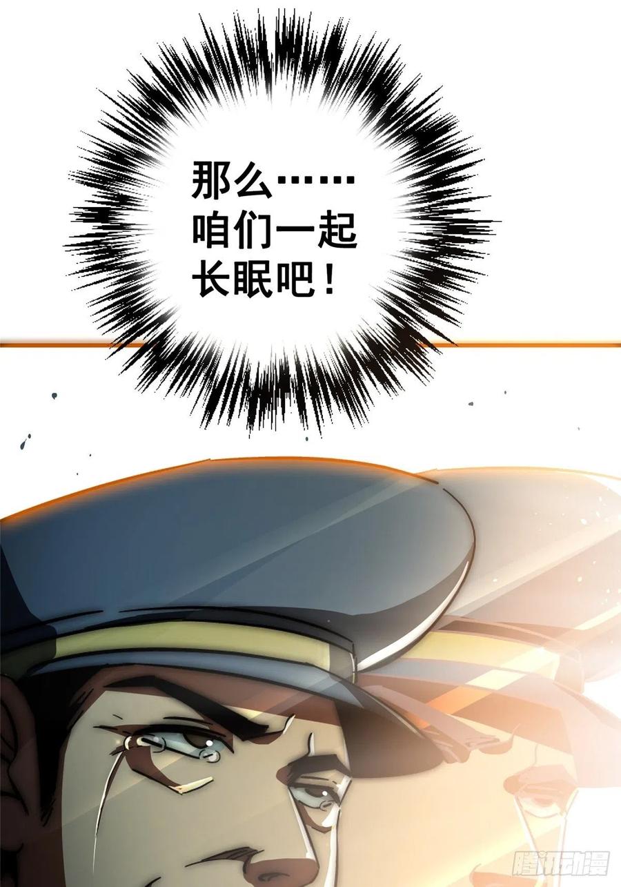45.湮灭35
