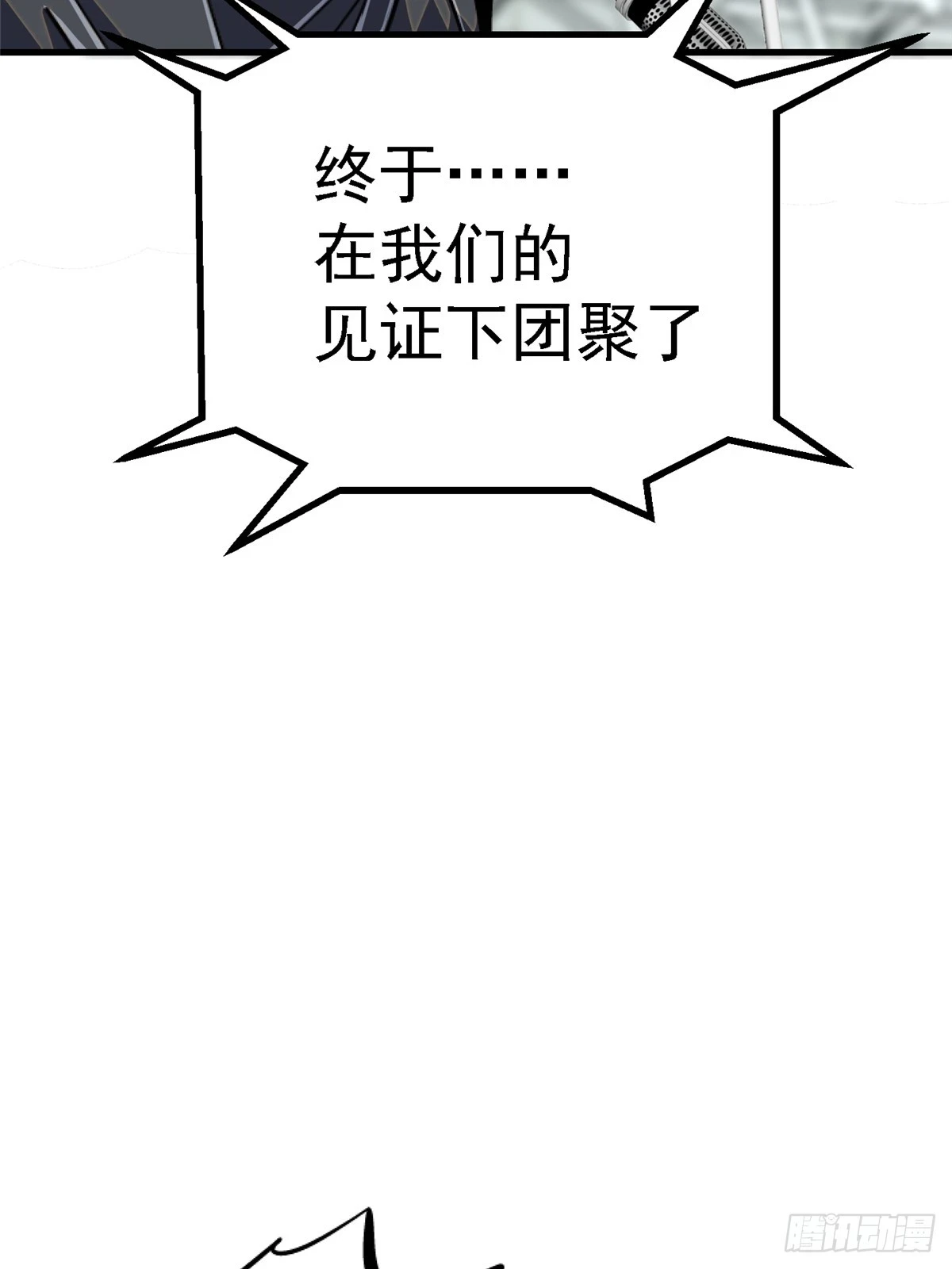 82.家人34