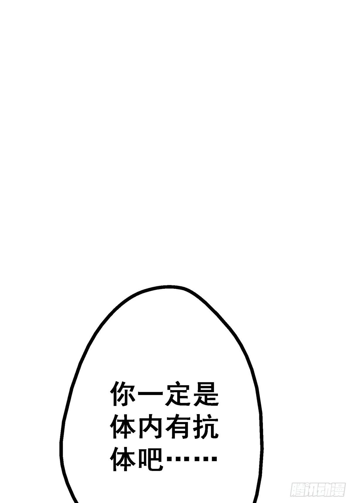 38.记忆碎片93