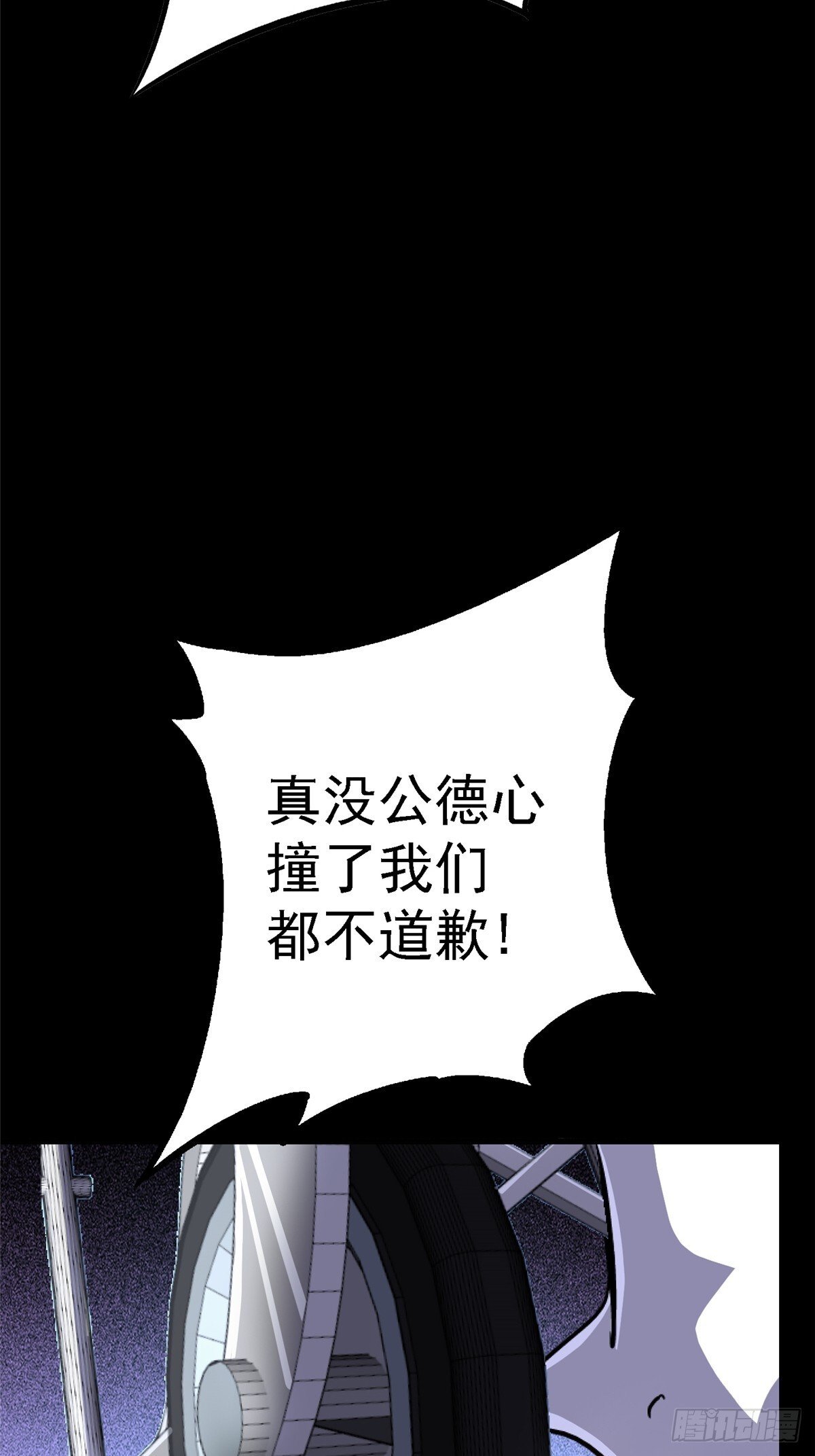 95.告别（上)28
