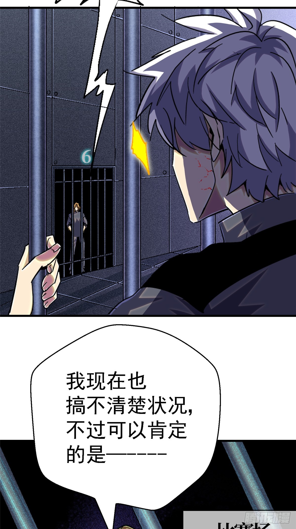 80.死亡名单70
