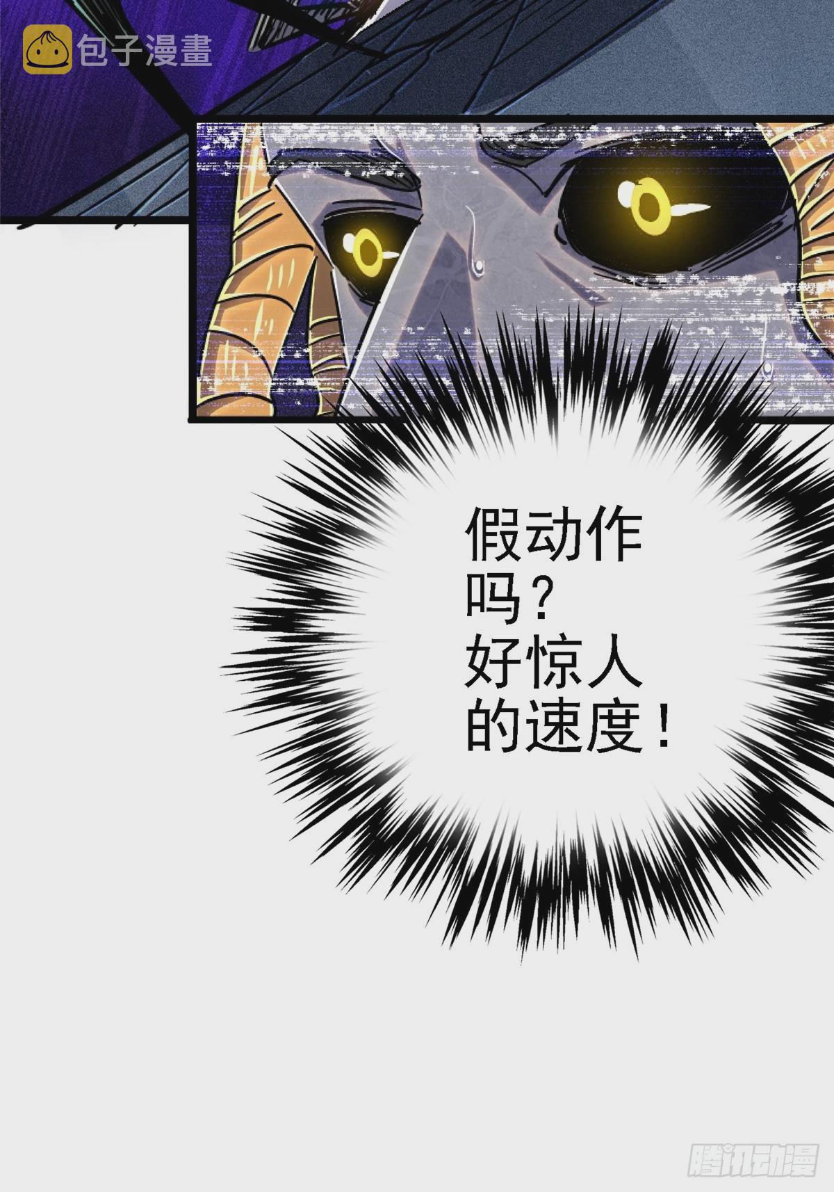 78.白骨烈焰24