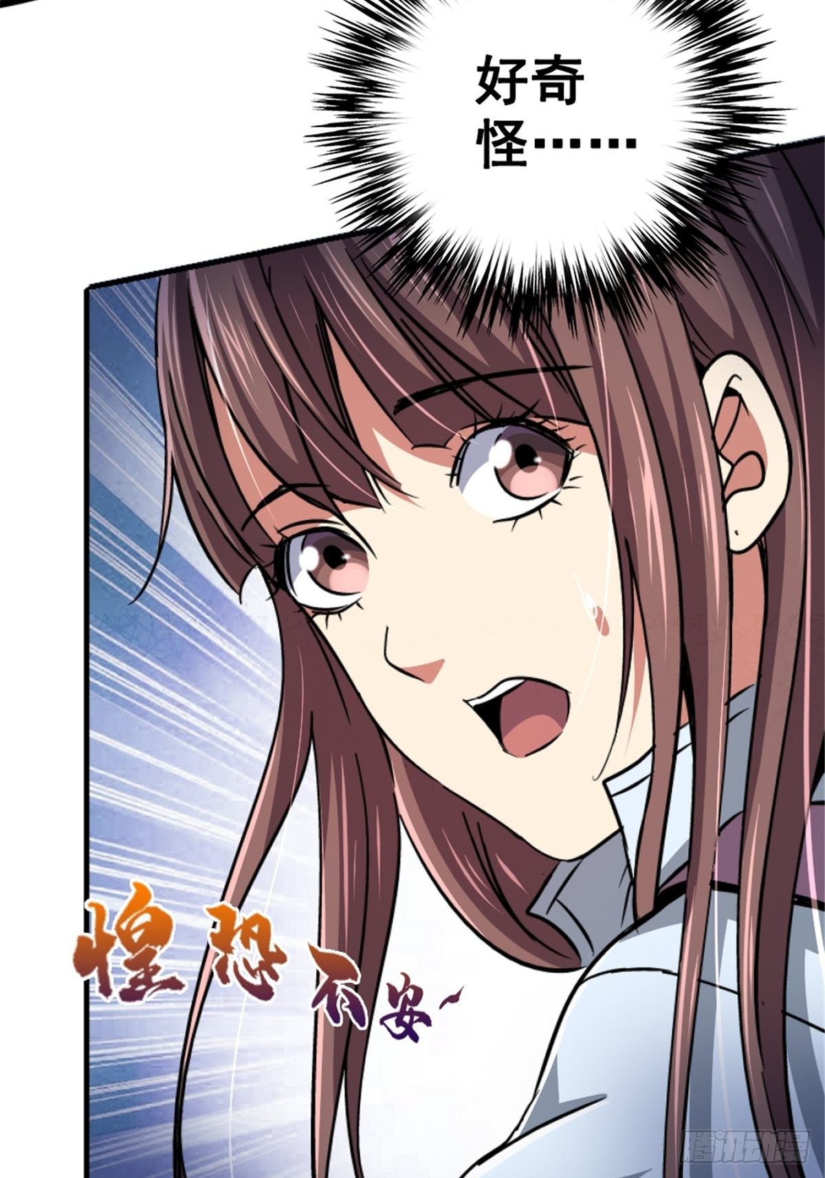 40.千手千足48