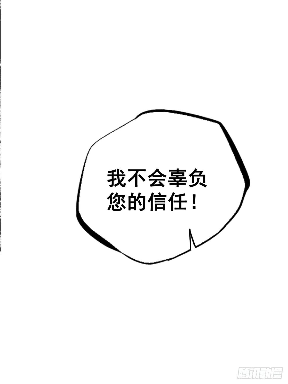 94.生机19