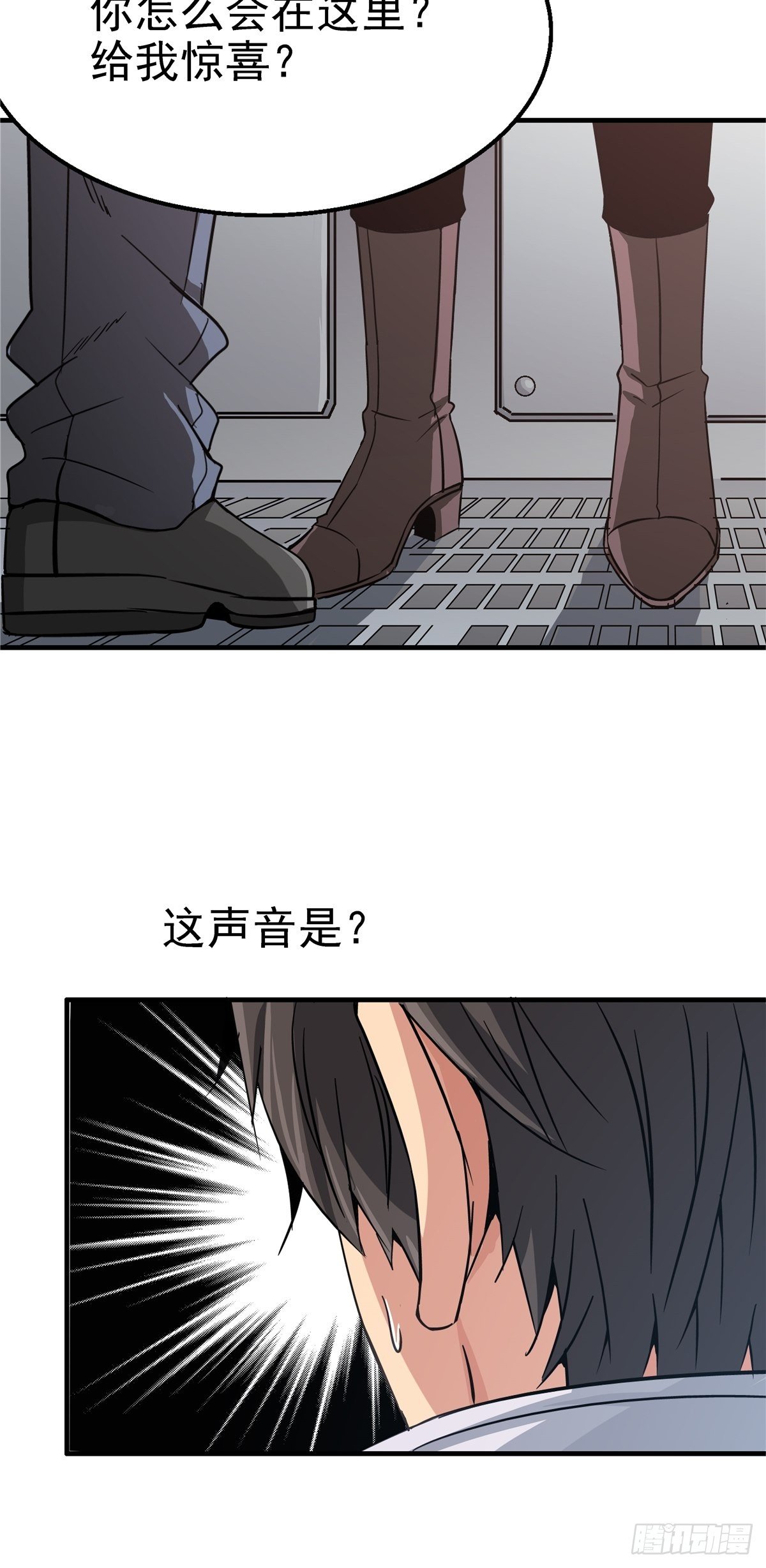 2.黑暗将袭58