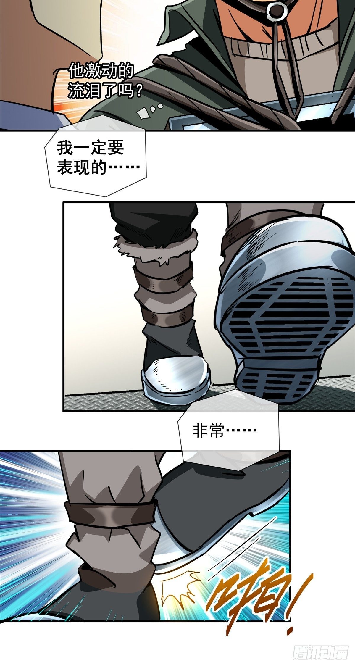 24.死路14