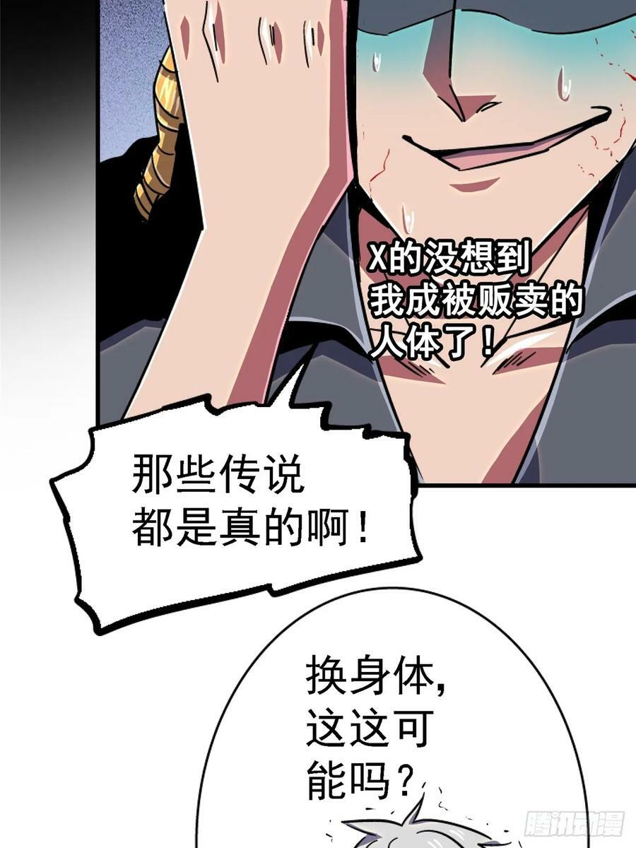 83.暗网79