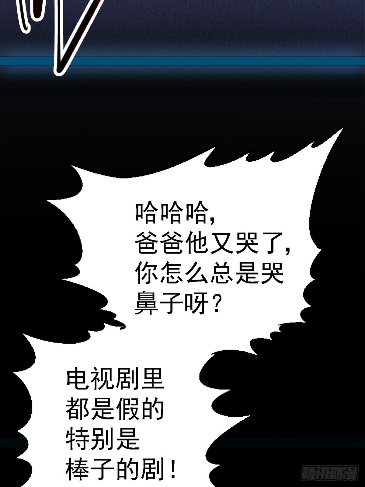96.告别（下）28