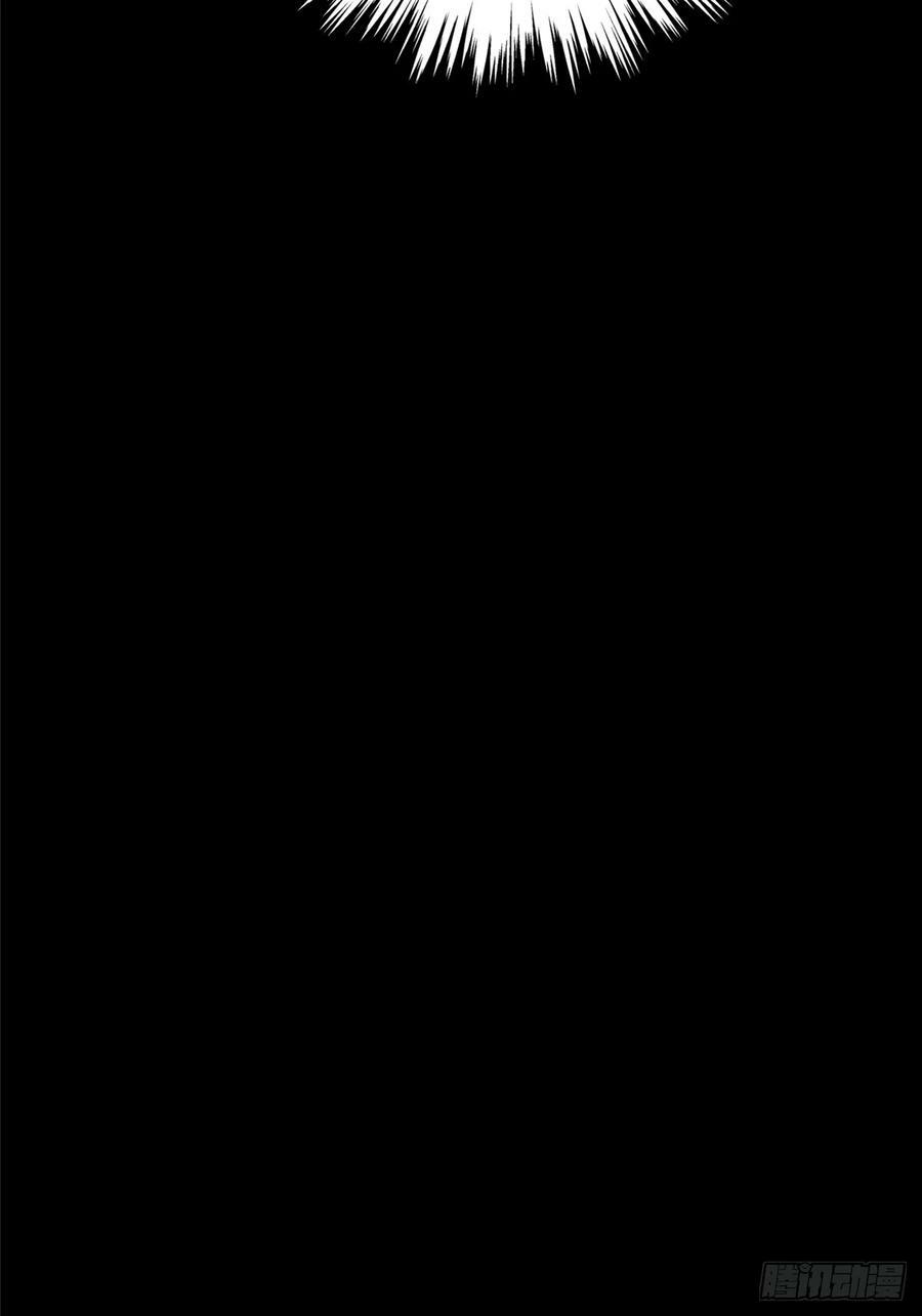 87.结晶17