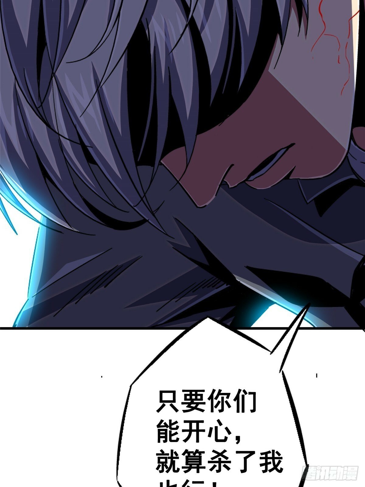 89.逆袭44
