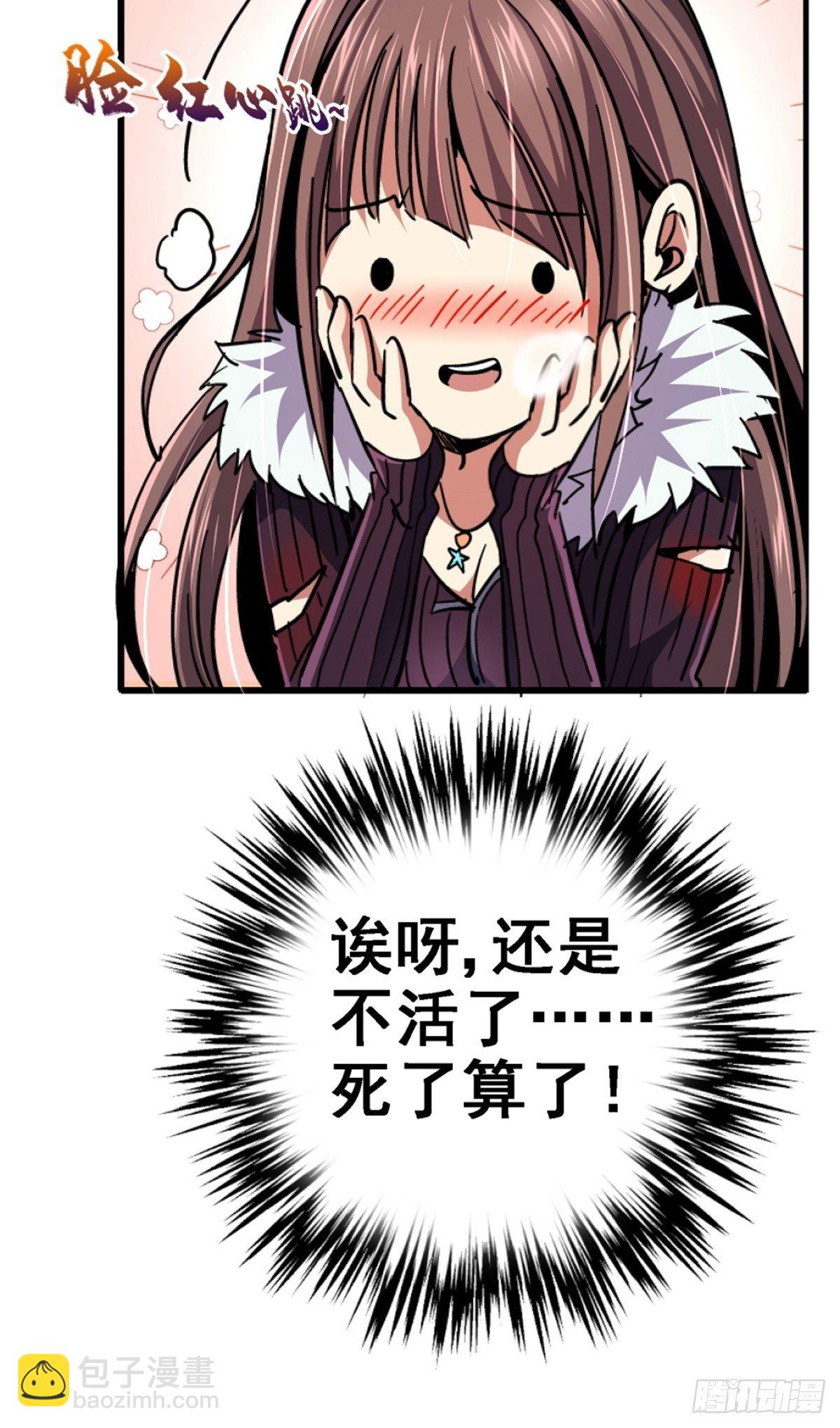 39.勇敢的心26
