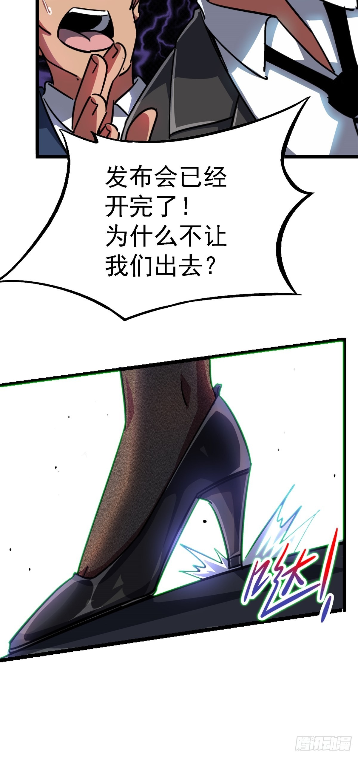 68.来自深渊6
