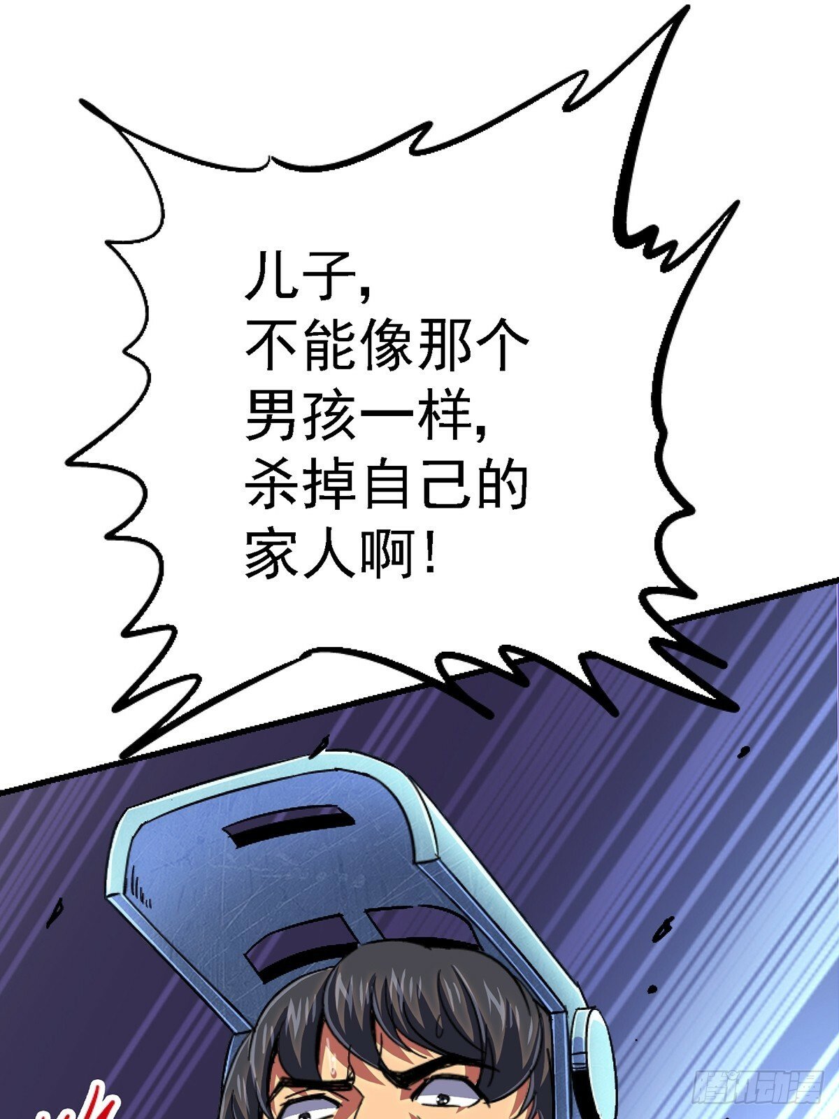 93.徐爸的赌注36