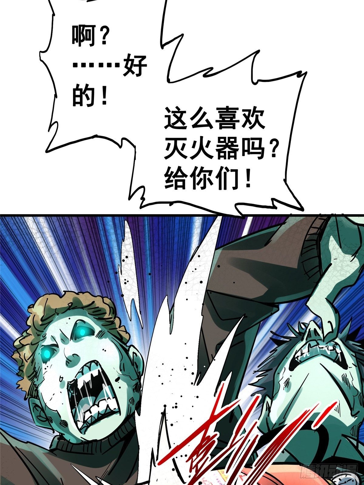 16.死局21