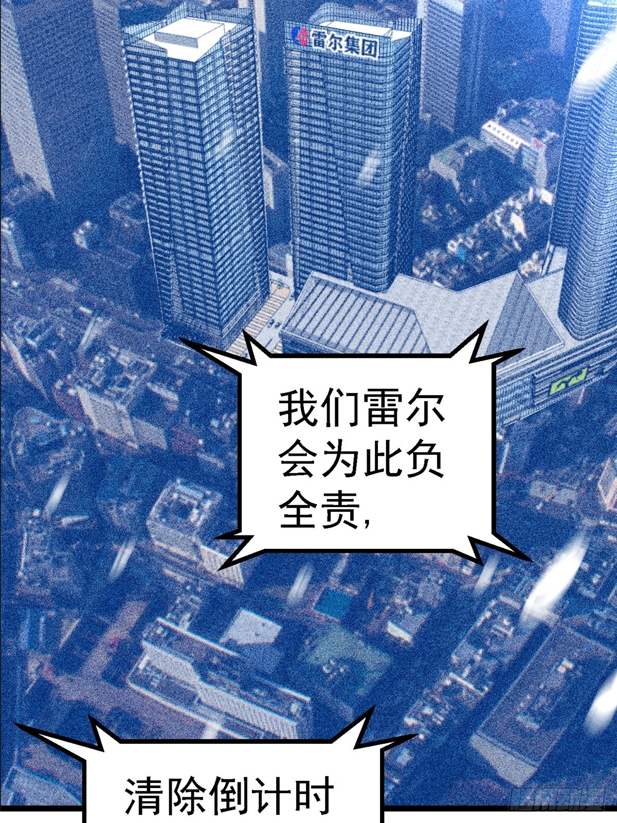 74.清除计划37
