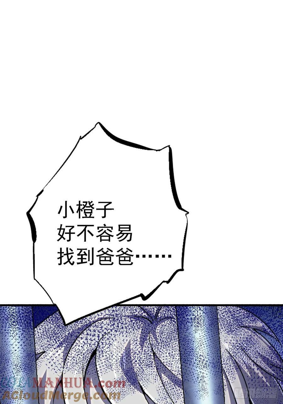 87.结晶21