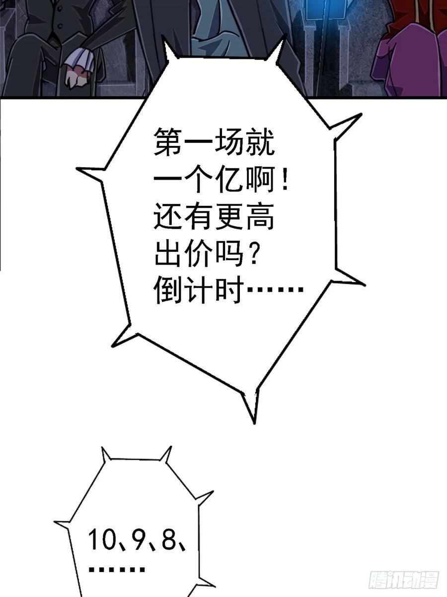 83.暗网26