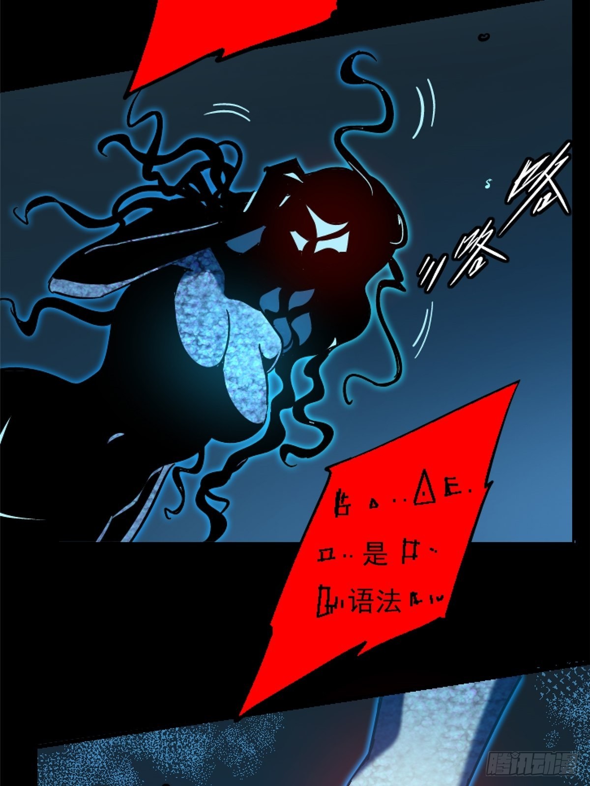 63.病毒63