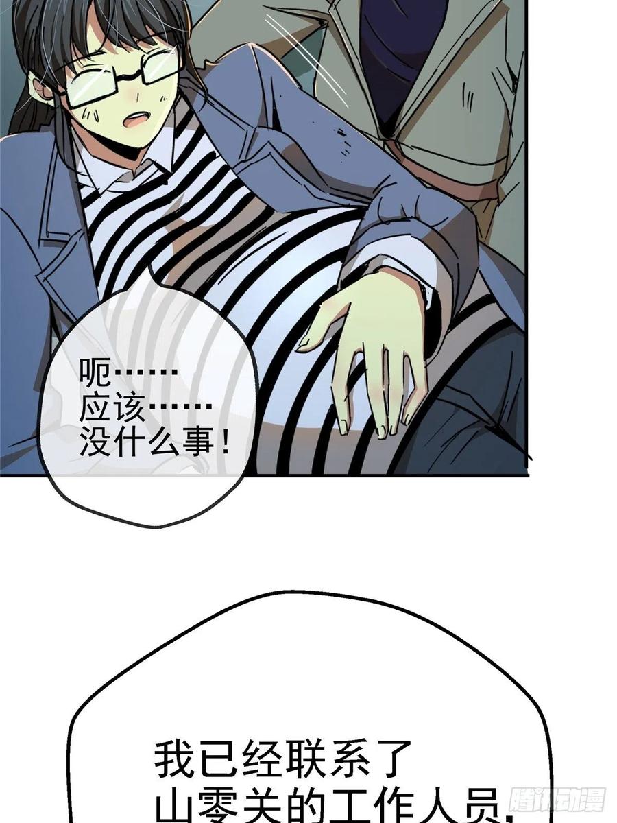 49.检测47