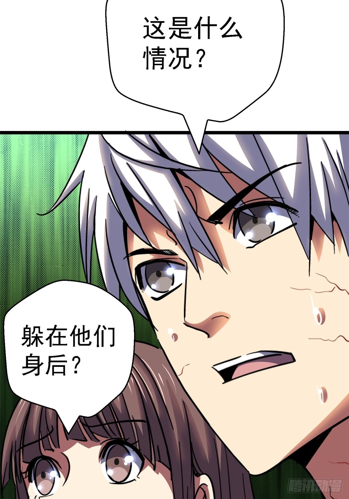 72.异变厂牌3