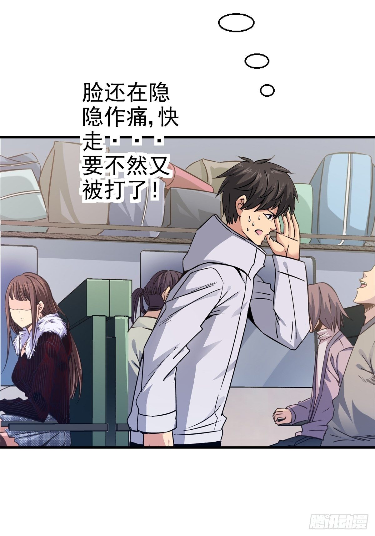 2.黑暗将袭54