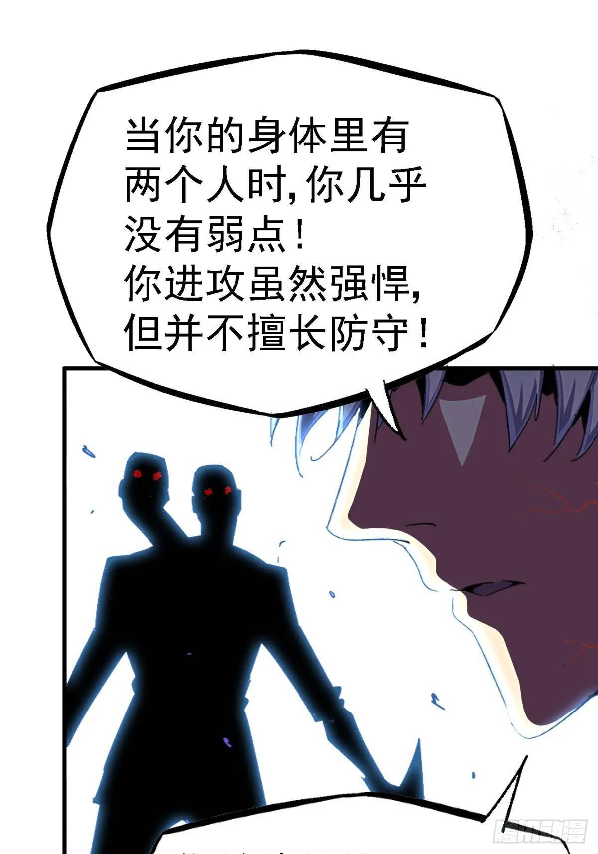 98.我是谁？37