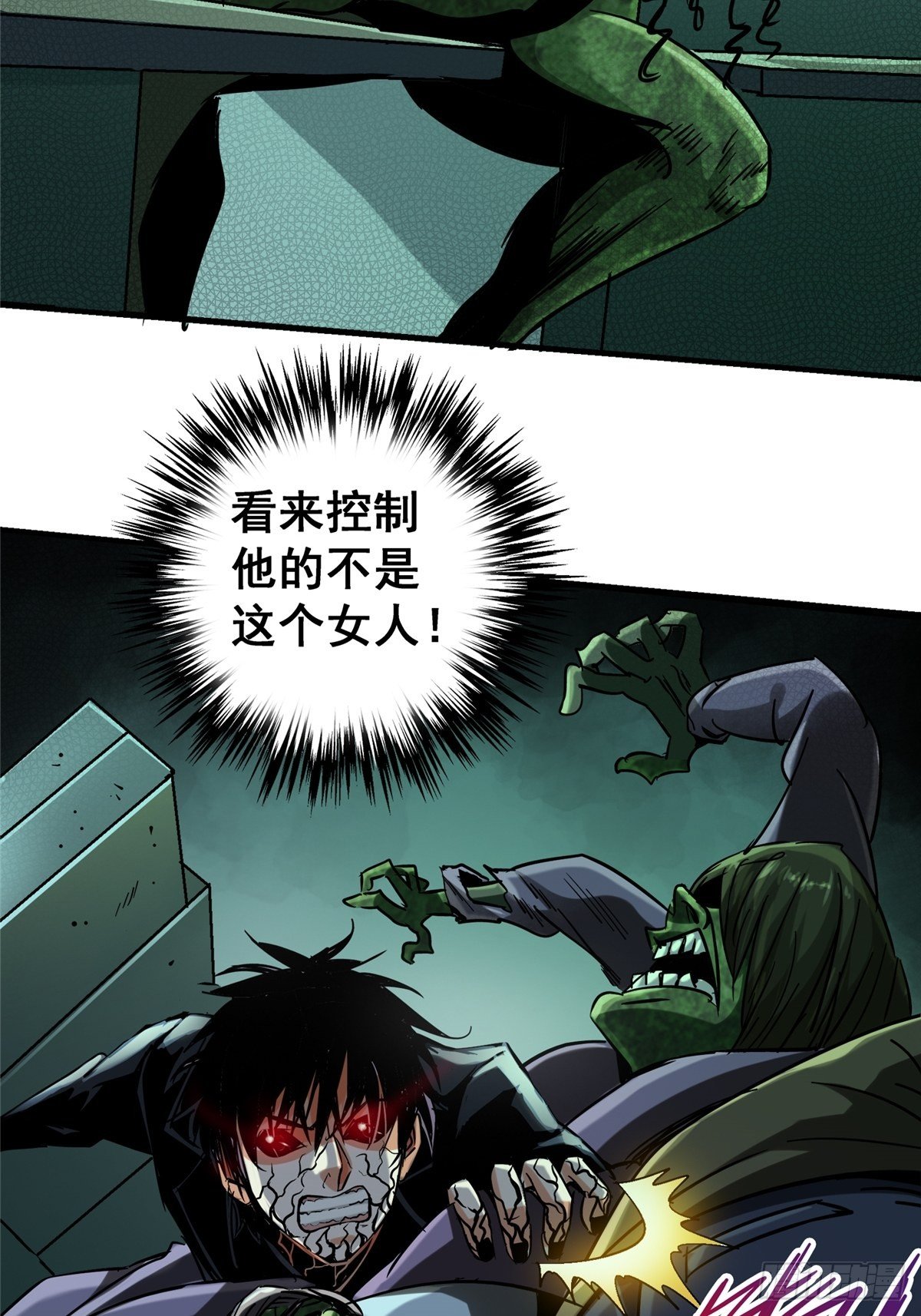 32.无间地狱50