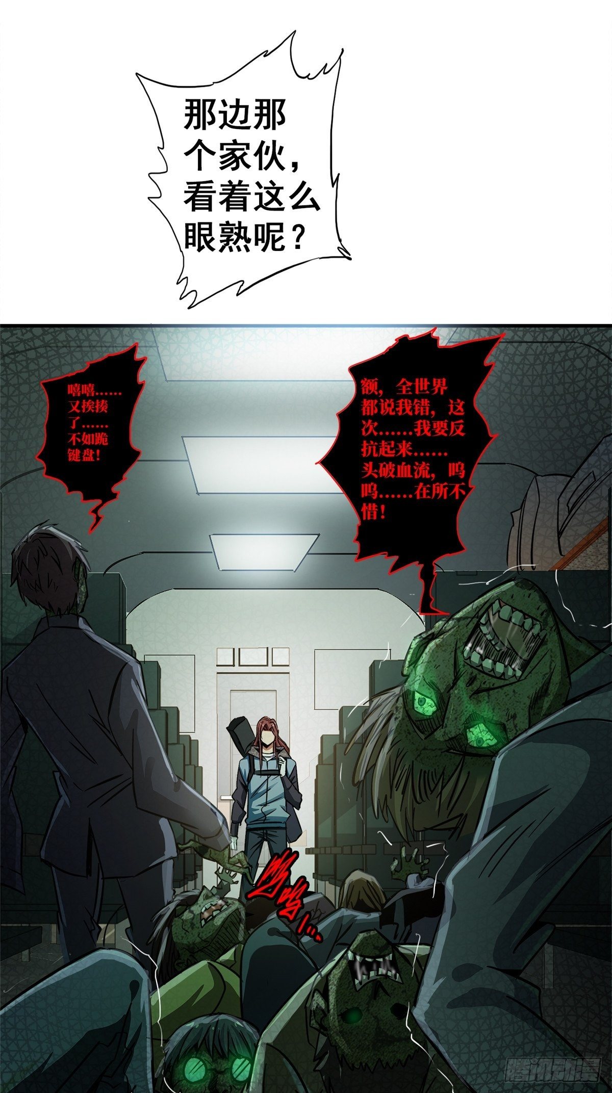26.突袭35