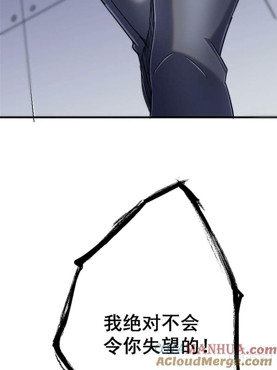 88.进化33