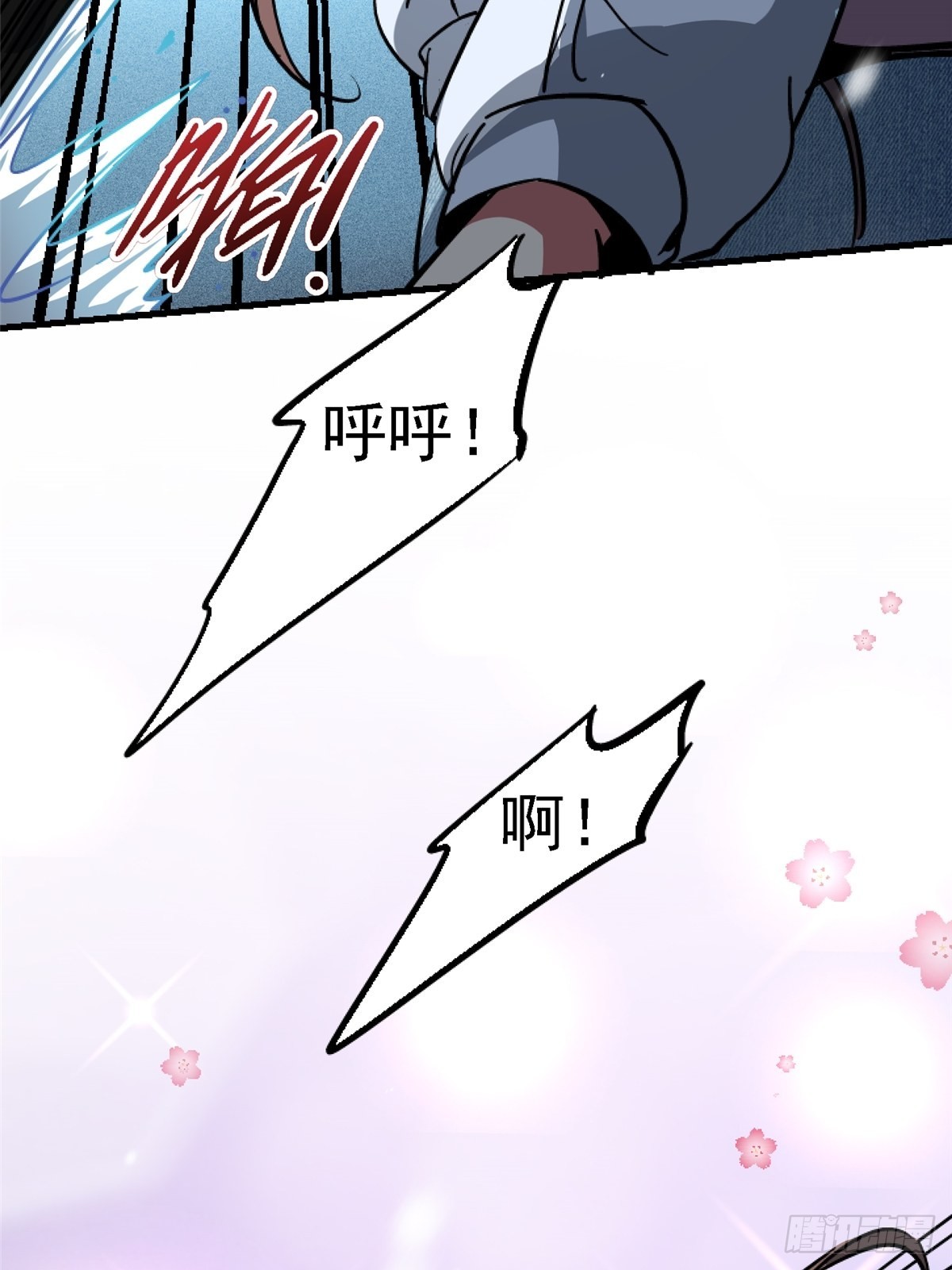 65.助攻48