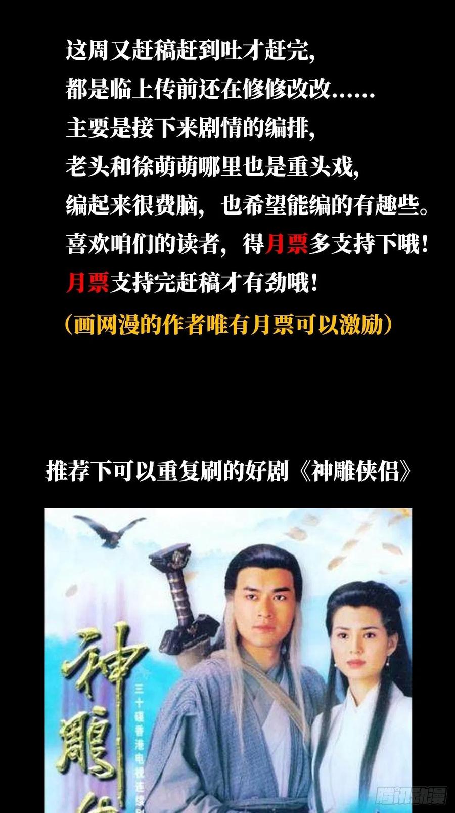 48.顶梁柱64