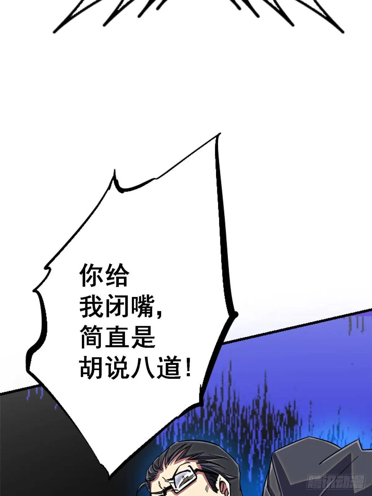 98.我是谁？17