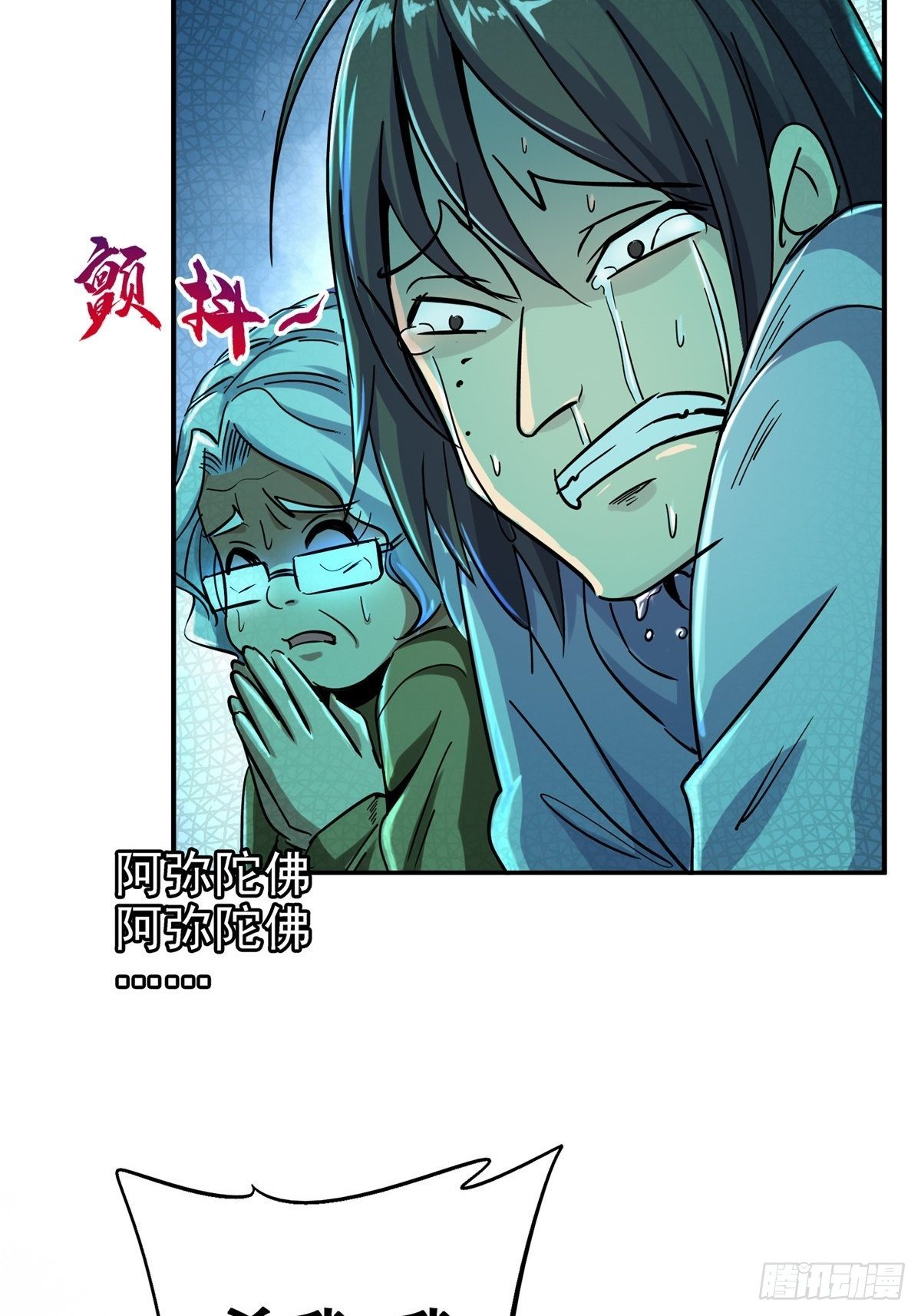 29.沉默的真相（2）22