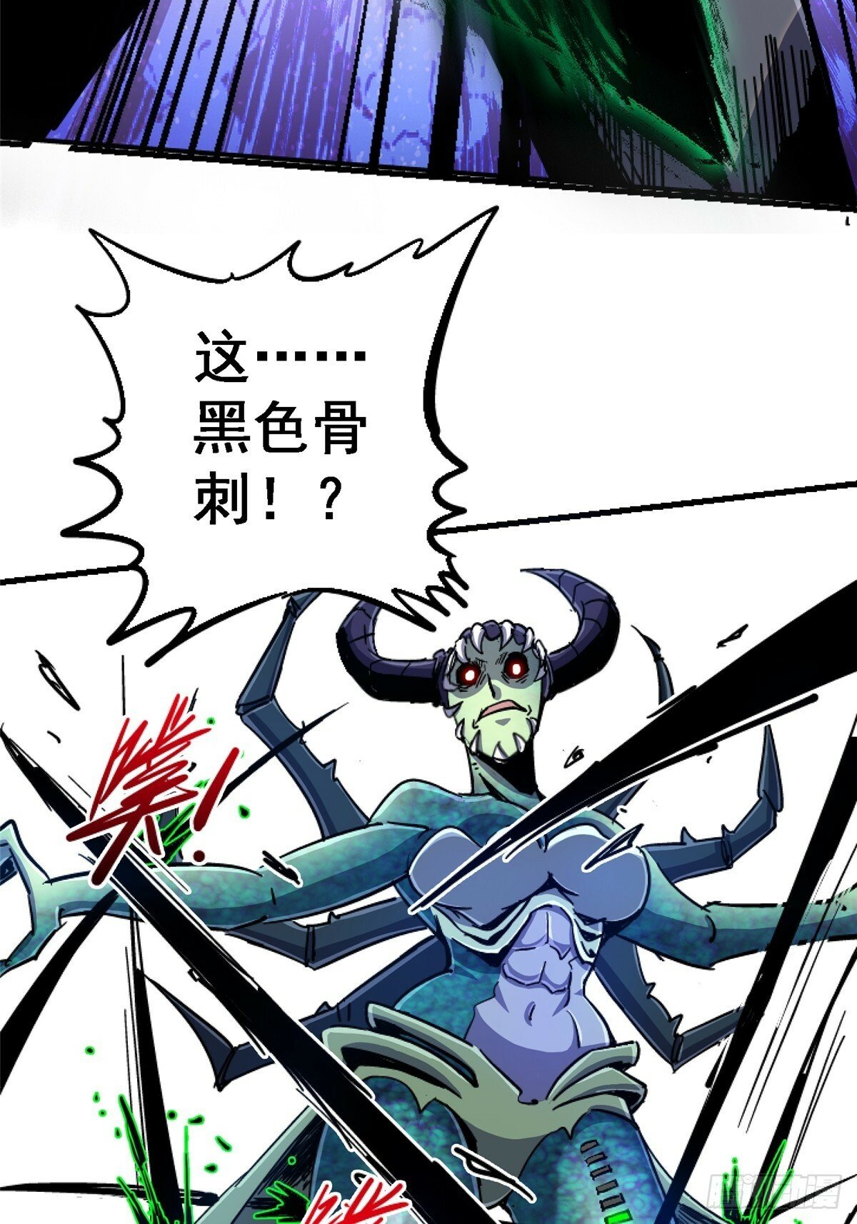 92.分裂6