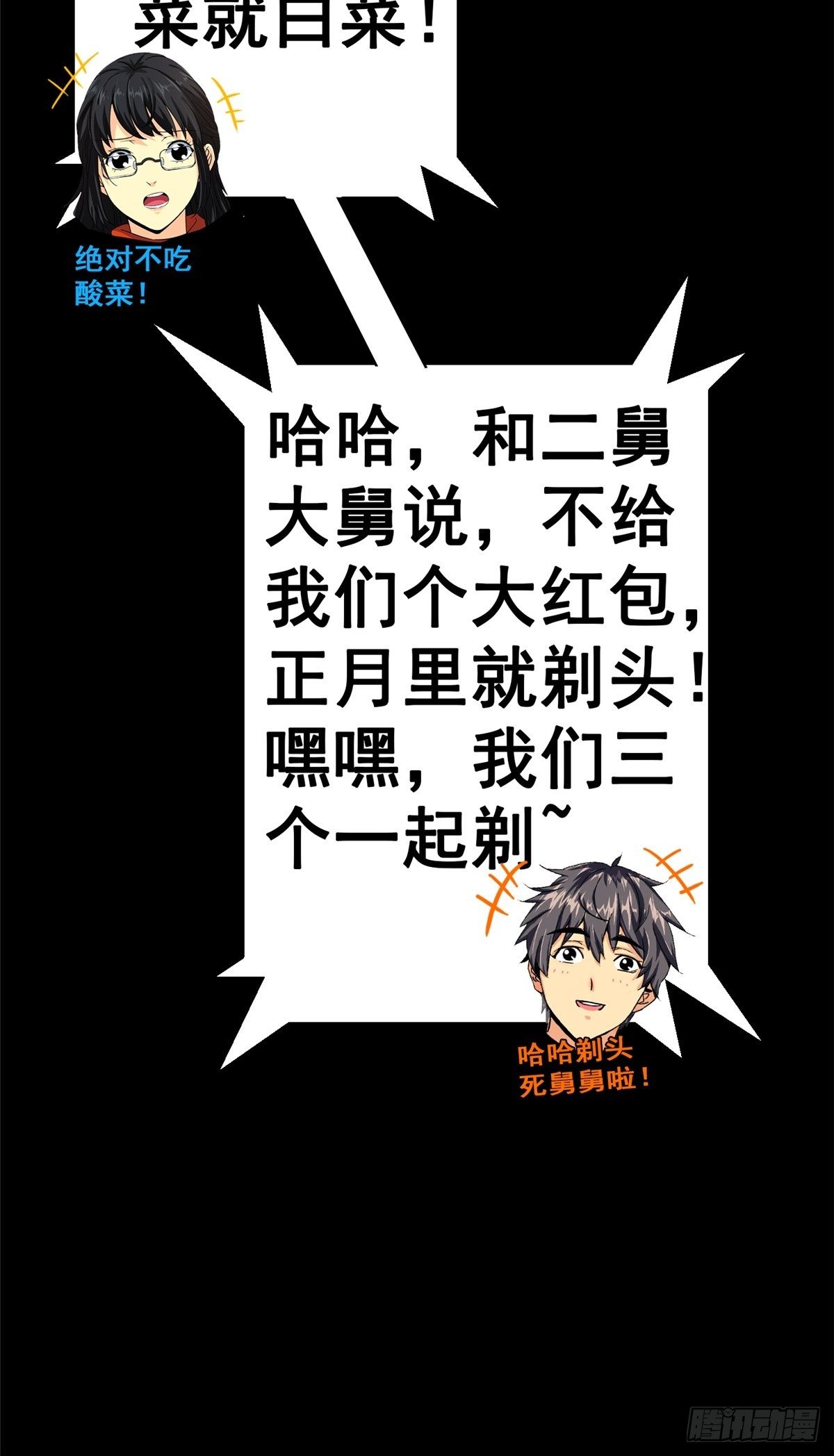 35.执念91