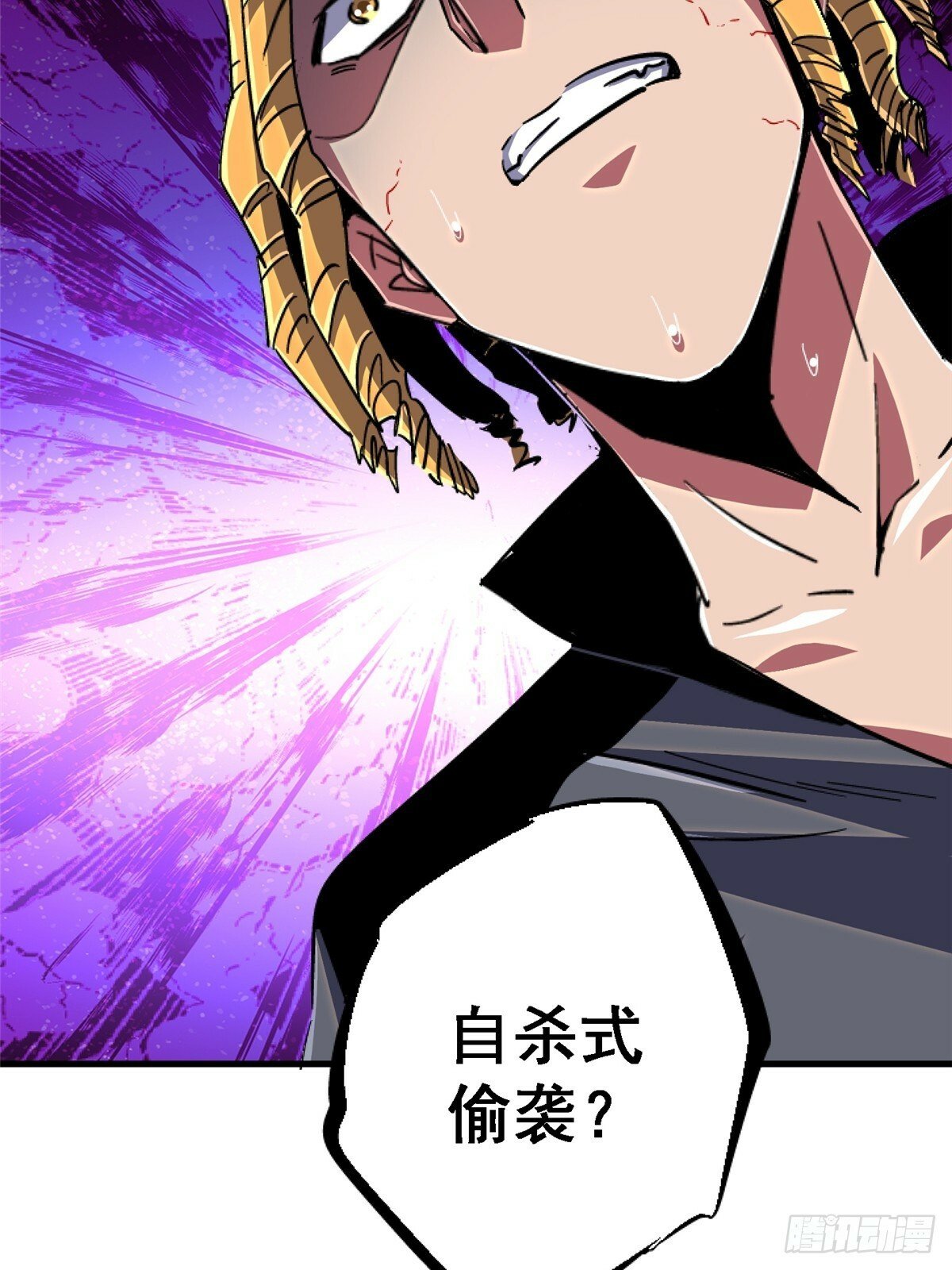 89.逆袭80