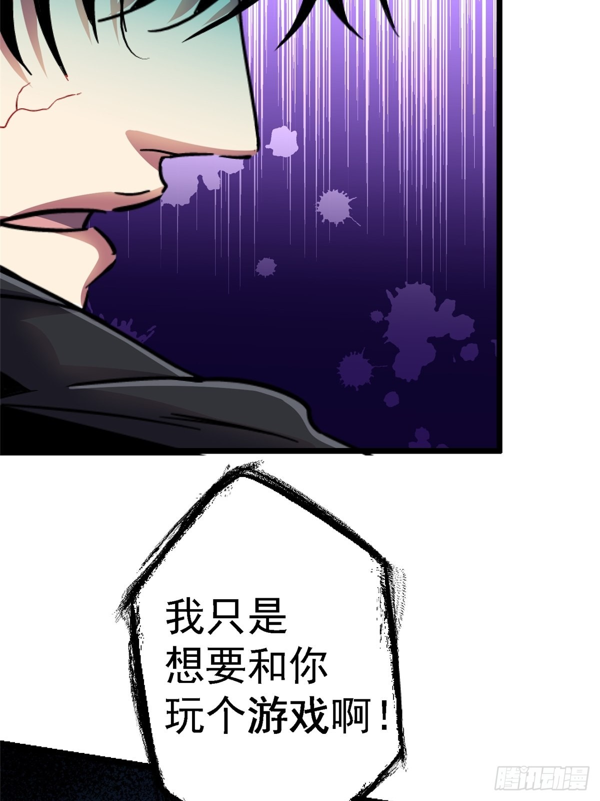 75.蛛丝24